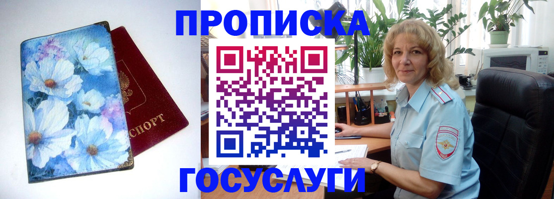 форма 3 в Харовске
